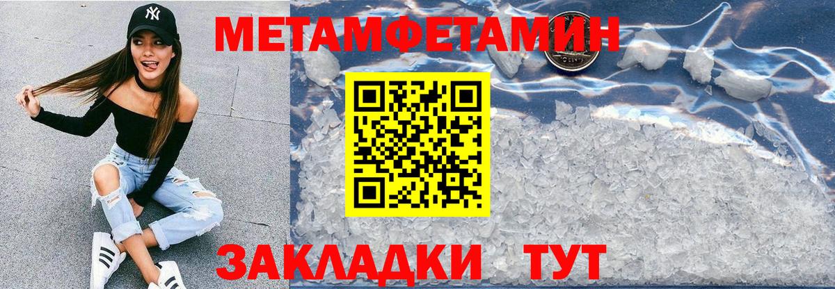 АМФ 97%  Amphetamine  Михайловск  Вход с VPN  Amphetamine 