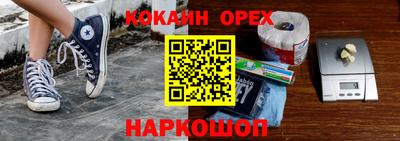 сатива Ипатово