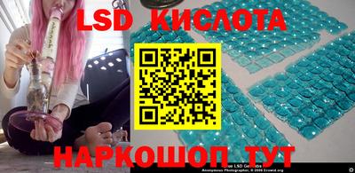 сатива Ипатово