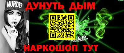 сатива Ипатово