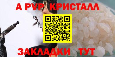 метадон Ирбит