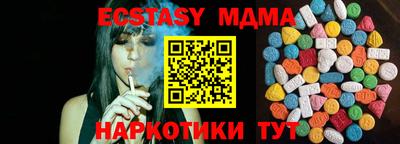 сатива Ипатово