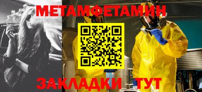 метадон Ирбит