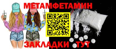 сатива Ипатово