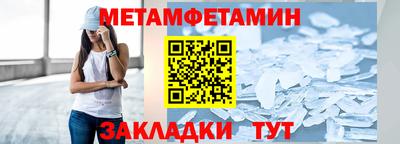 метадон Ирбит