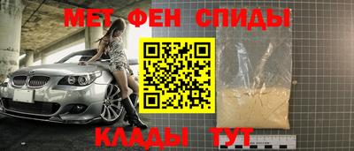 метадон Ирбит