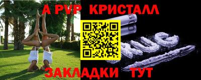 сатива Ипатово