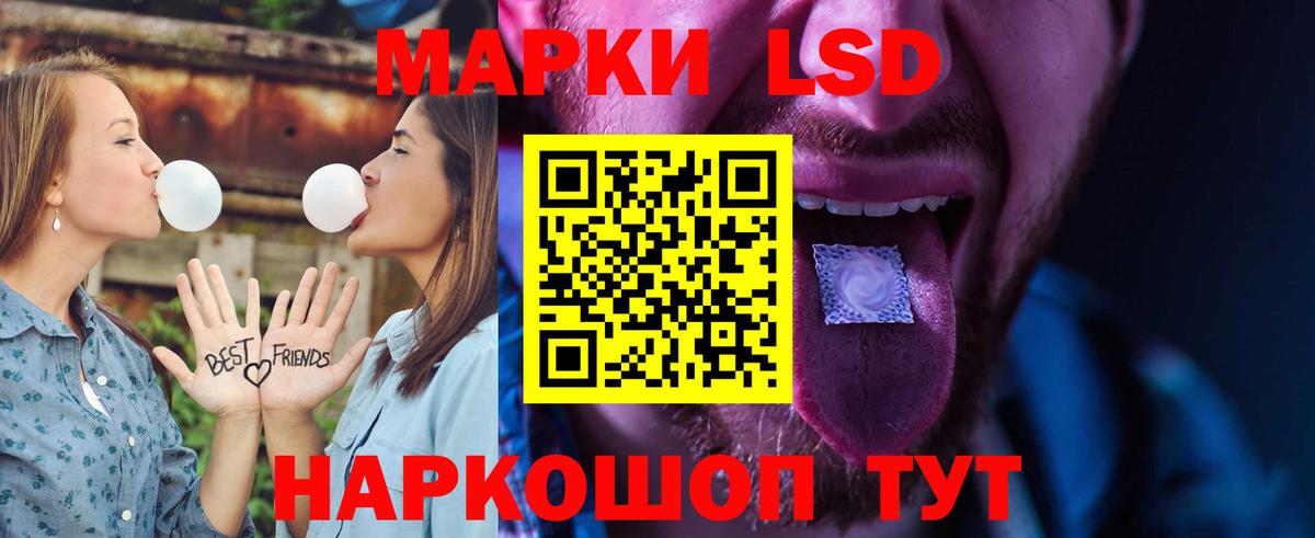 LSD-25 экстази ecstasy  Вход с VPN  Михайловск  LSD-25 экстази  LSD-25 экстази кислота 