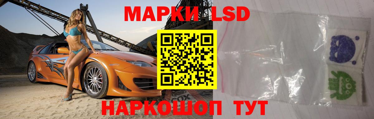 ЛСД экстази кислота Михайловск