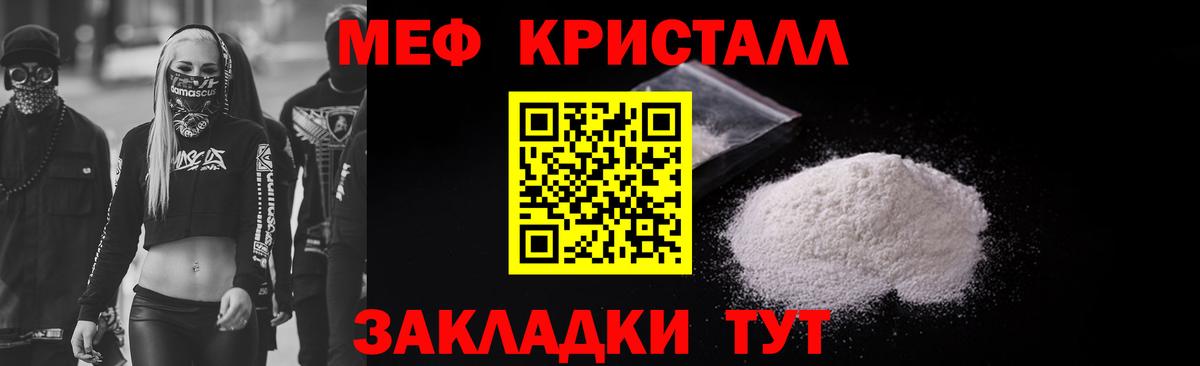 МЕФ 4 MMC  Меф  Михайловск  Вход с VPN 