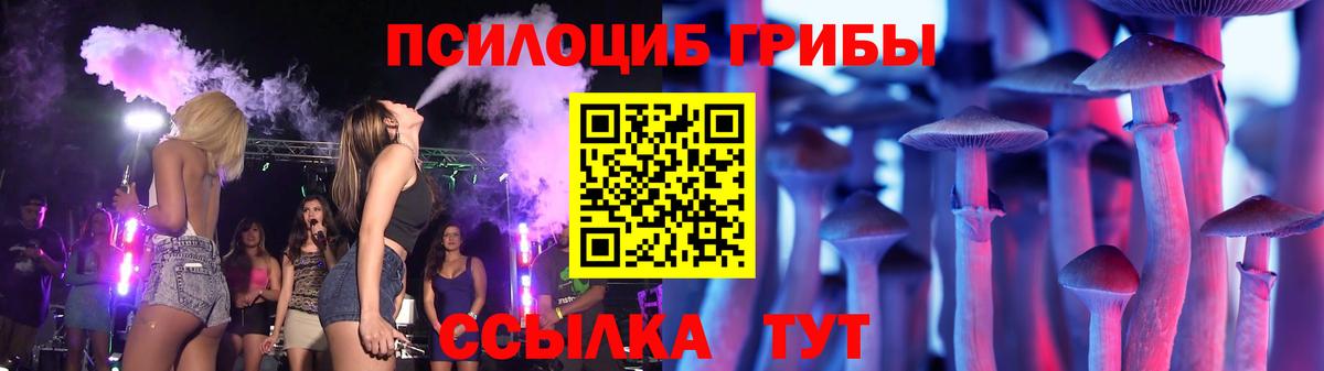 Кокаин  КОКАИН  ЭКСТАЗИ  Вход с VPN  Михайловск  Меф   Конопля  А ПВП СК   Гашиш 