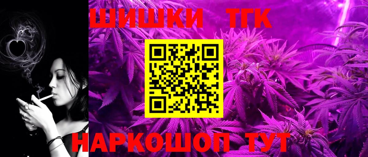 Конопля гибрид  Вход с VPN  Михайловск  Конопля гибрид  Каннабис White Widow 