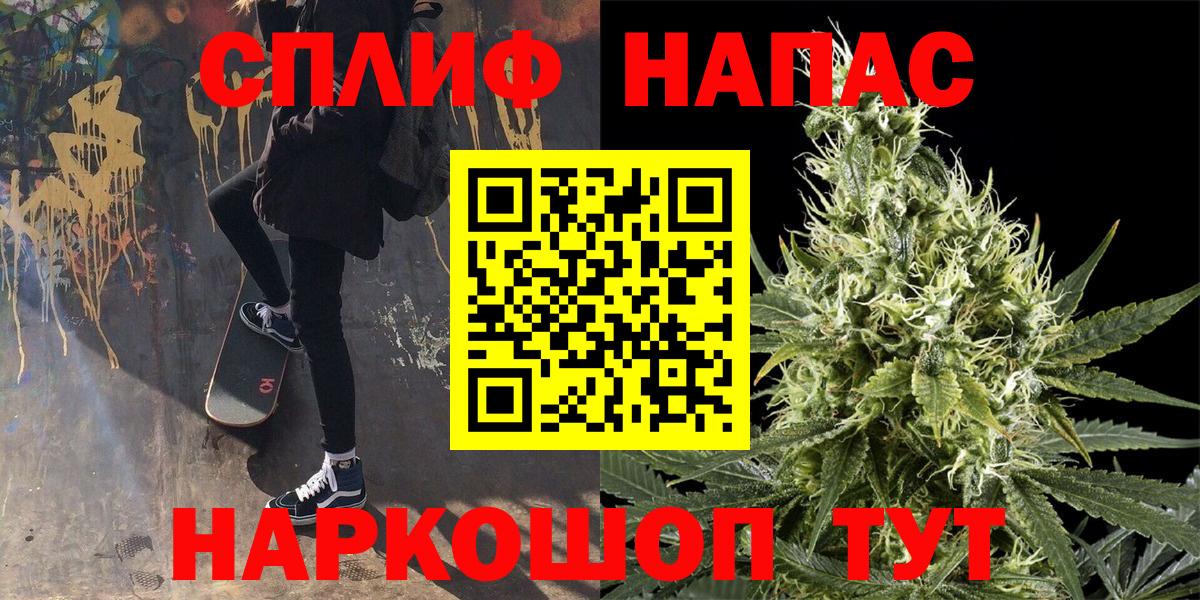 МАРИХУАНА SATIVA & INDICA Михайловск